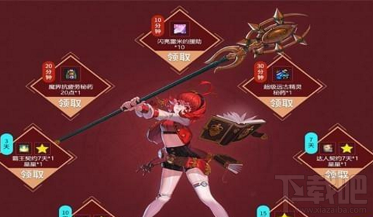 DNF超级会员11月活动地址 DNF超级会员11月