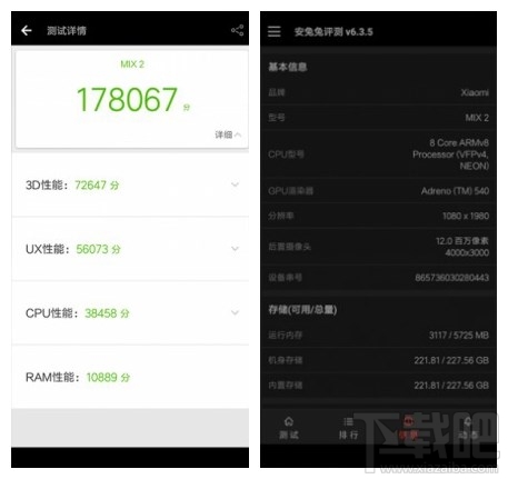 小米mix2安兔兔跑分多少?