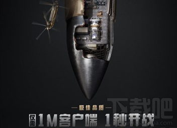 cf页游穿越火线火力全开好玩吗?cf页游穿越火