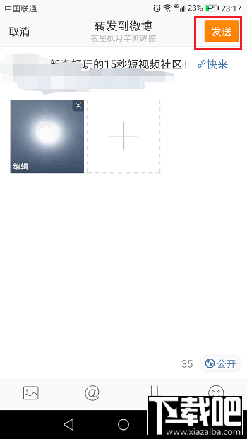 water_1512552295488871595520.png