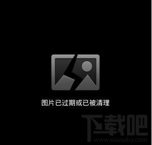 微信图片已过期或已被清理怎么办?微信图片恢复小技巧