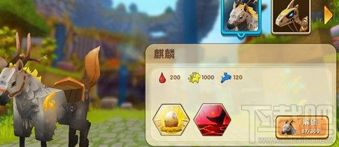 迷你世界怎么获得冰麒麟坐骑