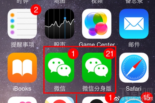 微信大规模封号怎么回事?微信分身版大规模封