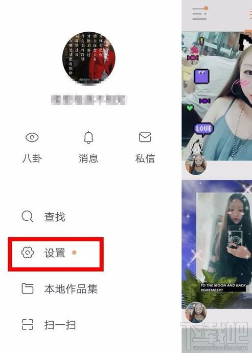 快手如何给作品添加水印?,快手如何给作品添