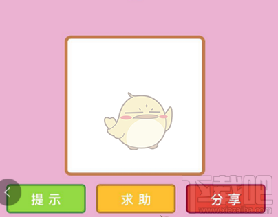 空白猜一成语._木猜一成语疯狂看图