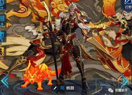 王者荣耀杨戬春节限定皮肤图片