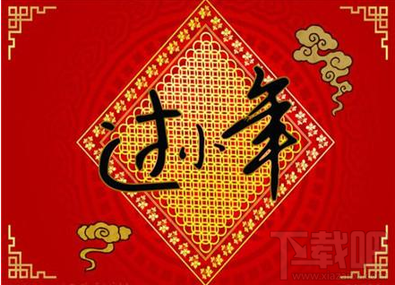 小年夜,奉上一桌菜,红烧鱼祝你年年有余,云片糕祝你步步高升,桂花香