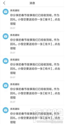 大鸡巴插玉穴高清图片