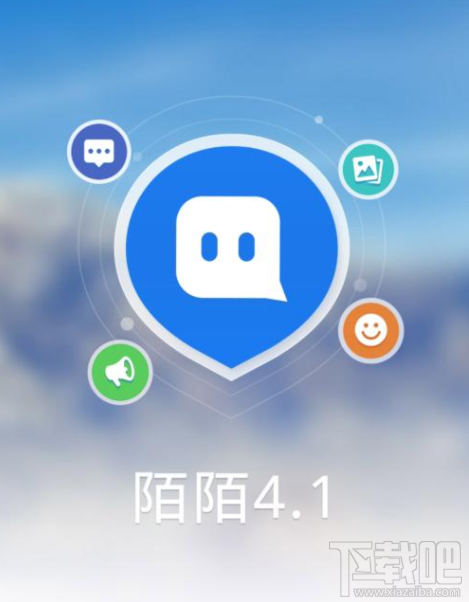 陌陌群组怎么发起群活动?