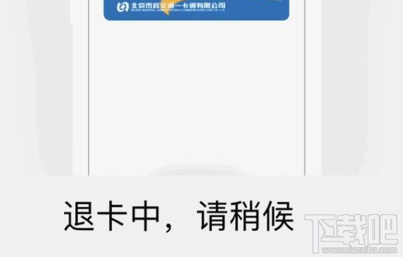 苹果Apple Pay一卡通怎么样?Apple Pay一卡通