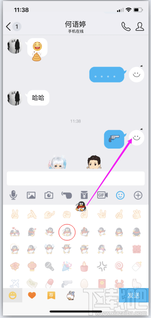 qq贴表情怎么玩(qq两个表情怎么合并发送),首先进入手机qq