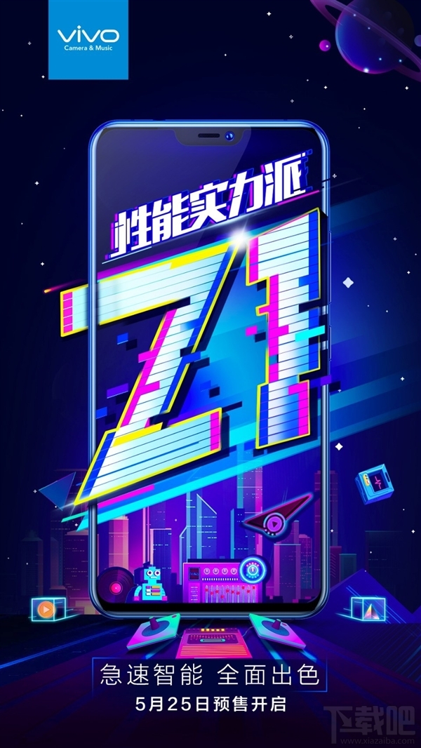 vivoZ1什么时候上市开售,vivoZ1配置参数爆光