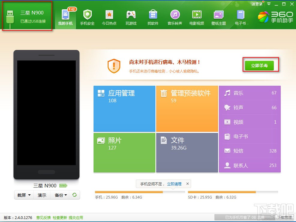 water_2014061113595489920.jpg