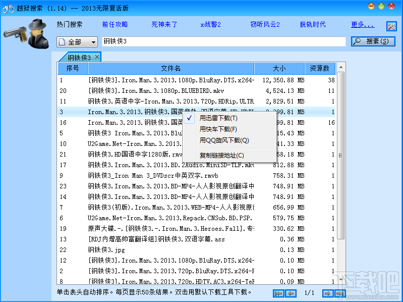 water_2014061115314460957.png