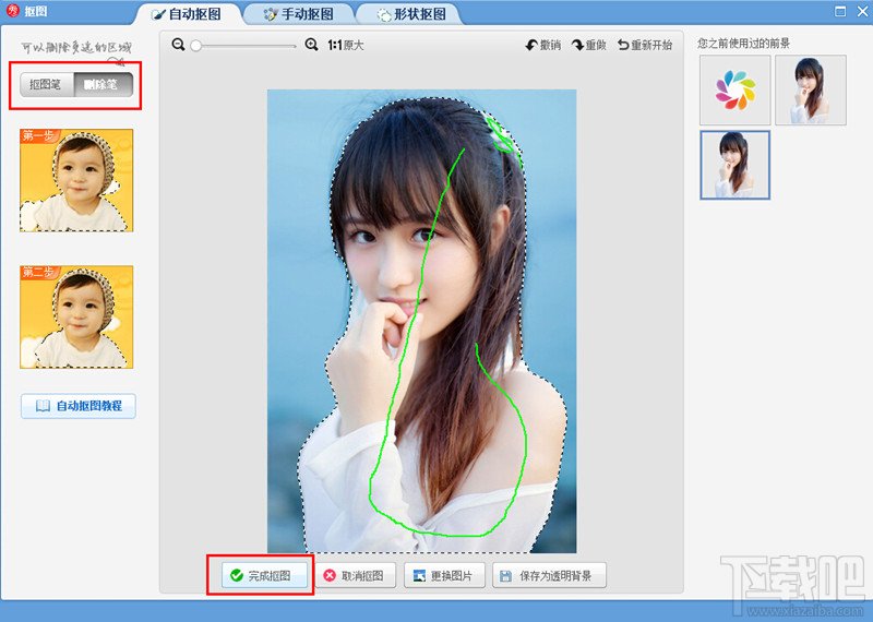美图秀秀怎样抠图,其实不然,美图秀