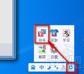 百度拼音输入法