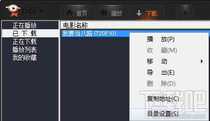 water_2014112616422620601.png