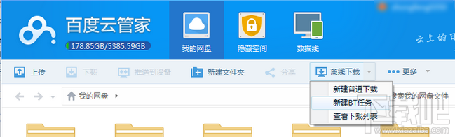技术分享