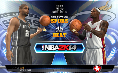 nba2k14中文版|nba2k14中文版游戏(NBA2K14