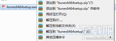 ѹitunesװ