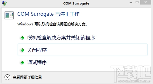 com surrogate ֹͣ취