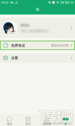 Ѷapp