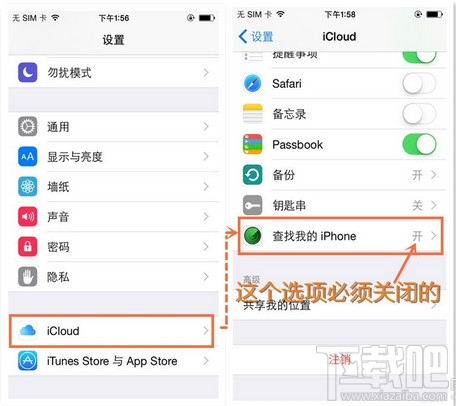 ios8.4ҵiphoneܴ򿪵Խʧ