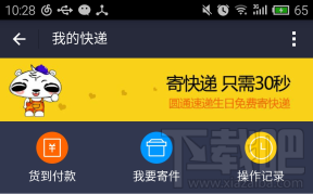 water_2015070910282352687.png