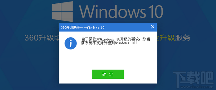 XPϵͳ֧Windows10