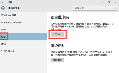 ͨһнwin10ֵĸbug win10bug̳