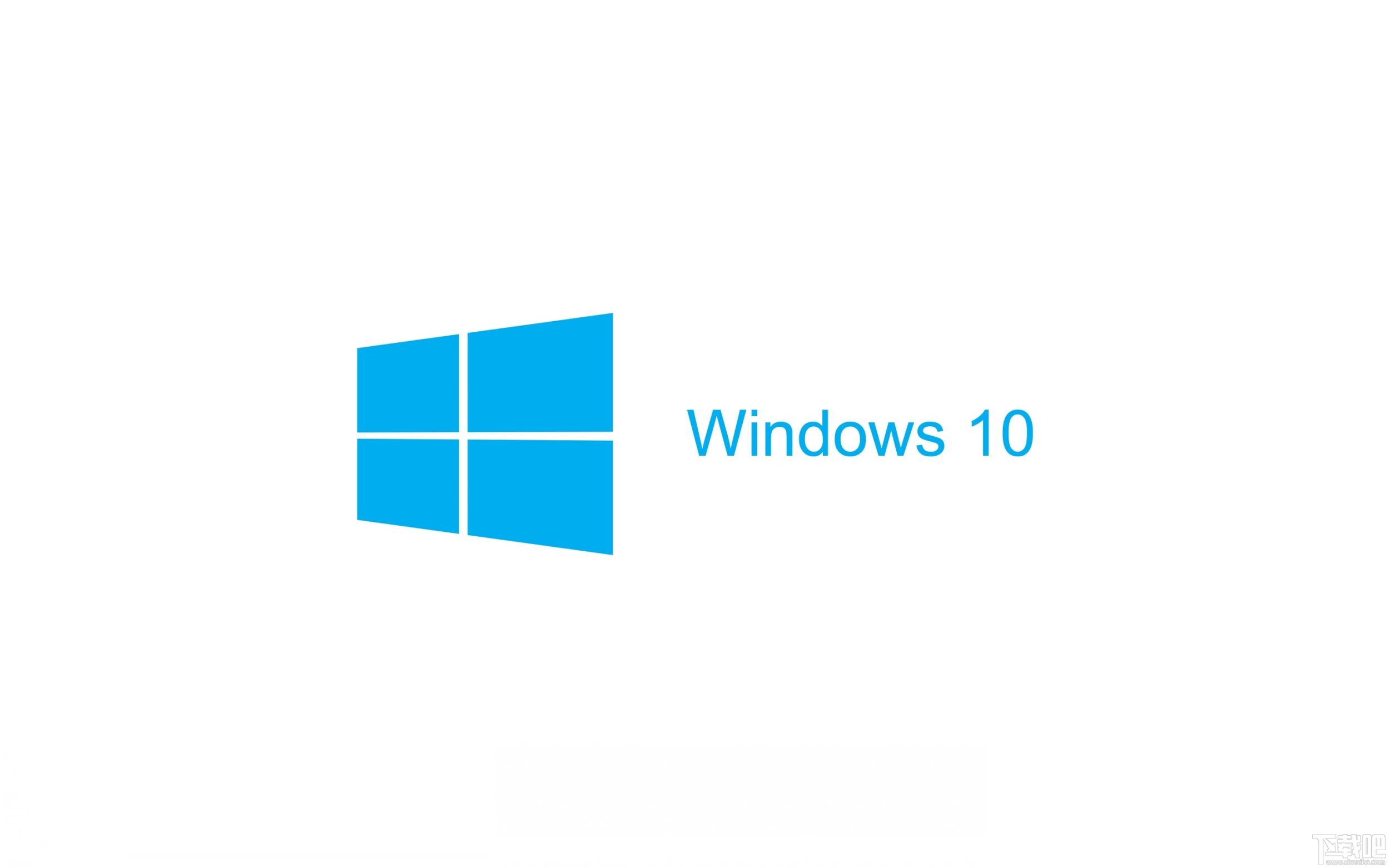 win10磁盘占用100%解决办法 win10优化-绿色下载吧