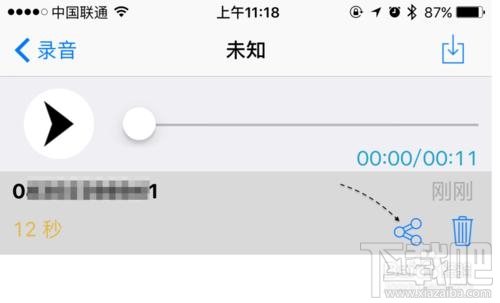 苹果iPhone6S怎么通话录音 苹果6S打电话录音教程 苹果iPhone6S怎么通话录音 苹果6S打电话录音教程7