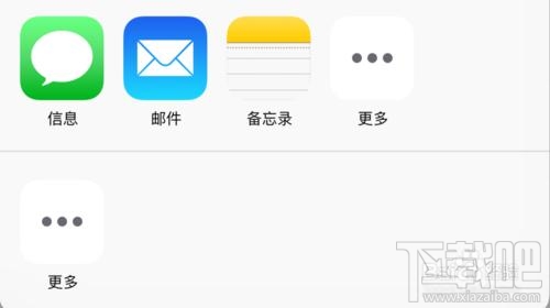 苹果iPhone6S怎么通话录音 苹果6S打电话录音教程 苹果iPhone6S怎么通话录音 苹果6S打电话录音教程8