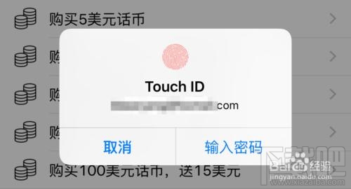 苹果iPhone6S怎么通话录音 苹果6S打电话录音教程 苹果iPhone6S怎么通话录音 苹果6S打电话录音教程9