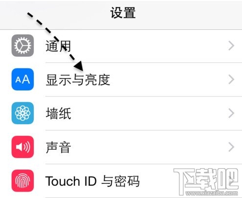 iPhone6s/6s Plus放大显示模式怎么设置 iPhone6s字体放大模式设置方法1