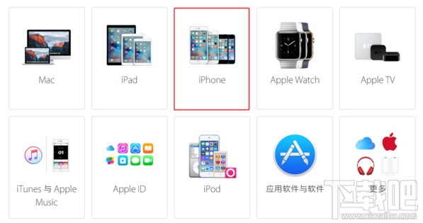 怎样向苹果官方反馈iOS设备问题 向苹果官方反馈iOS设备问题教程 怎样向苹果官方反馈iOS设备问题 向苹果官方反馈iOS设备问题教程0