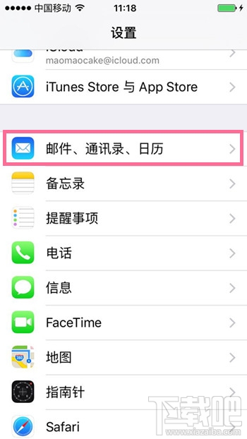 iPhone6s日历应用怎么显示周数 苹果手机日历显示周数教程 iPhone6s日历应用怎么显示周数 苹果手机日历显示周数教程0
