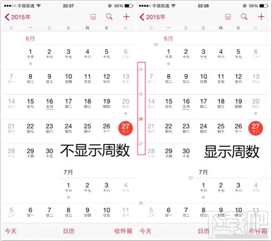 iPhone6s日历应用怎么显示周数 苹果手机日历显示周数教程 iPhone6s日历应用怎么显示周数 苹果手机日历显示周数教程2