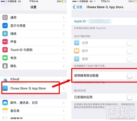 iPhone6s怎样延长待机时间 iPhone6s延长待机时间教程 iPhone6s怎样延长待机时间 iPhone6s延长待机时间教程2