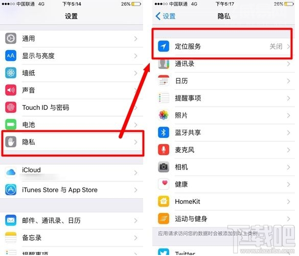 iPhone6s怎样延长待机时间 iPhone6s延长待机时间教程 iPhone6s怎样延长待机时间 iPhone6s延长待机时间教程3