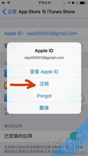 iPhone如何切换app store购买外区App 教你苹果手机下载国外APP教程0