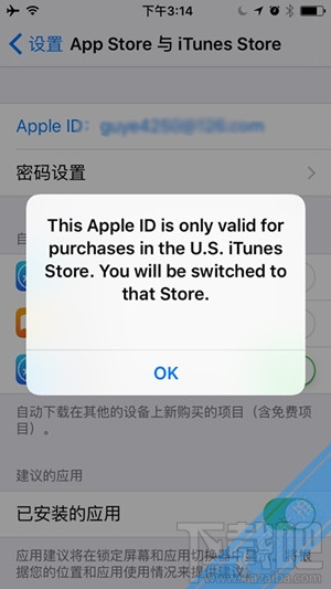 iPhone如何切换app store购买外区App 教你苹果手机下载国外APP教程1
