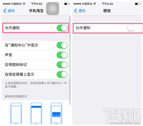 iPhone6s怎么关闭推送消息 iPhone6s关闭推送消息教程2