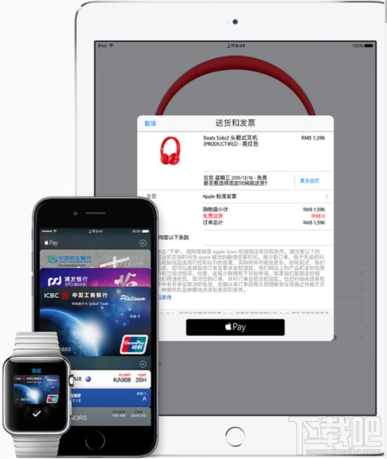 Apple Pay和支付宝有什么区别 Apple Pay比支付宝好吗? Apple Pay和支付宝有什么区别 Apple Pay比支付宝好吗?0