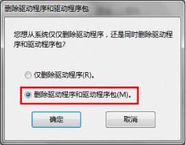 ɾWin7ӡ
