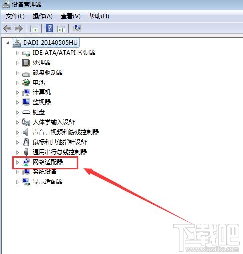 Win7系统怎么重装无线网卡驱动?