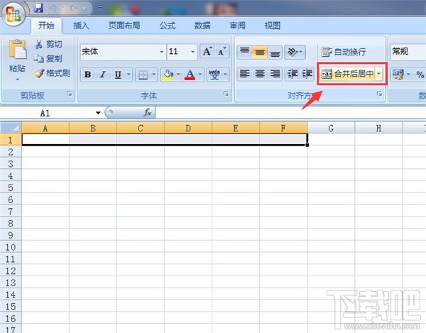 ecel表格快速制作教程