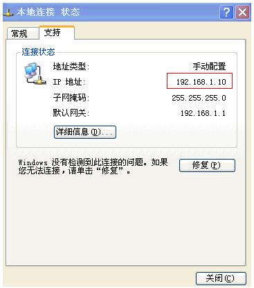 192.168.1.1޷ûԻ