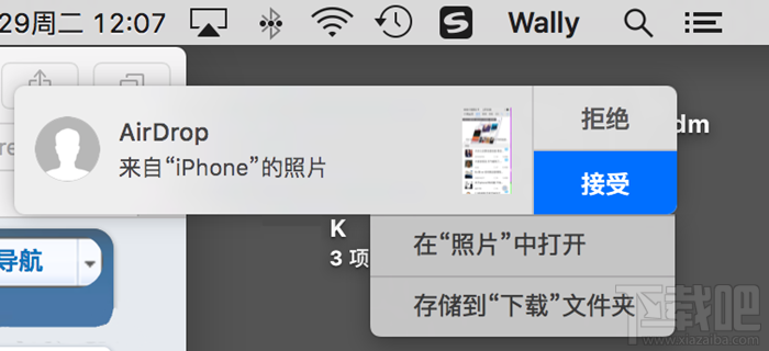 mac中airdrop接受文件怎样直接保存 airdrop接受图片直接保存方法