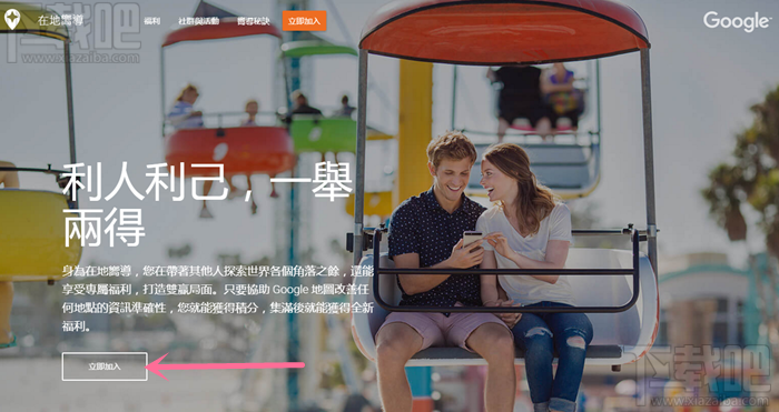 免费获得1TB Google Drive方法